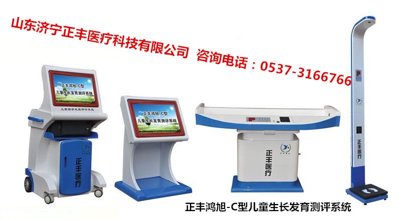 c(din)鿴Ԕ(x)Ϣ(bio)}S-C L(zhng)l(f)y(c)u(png)ϵy(tng) (j) xΔ(sh)8901