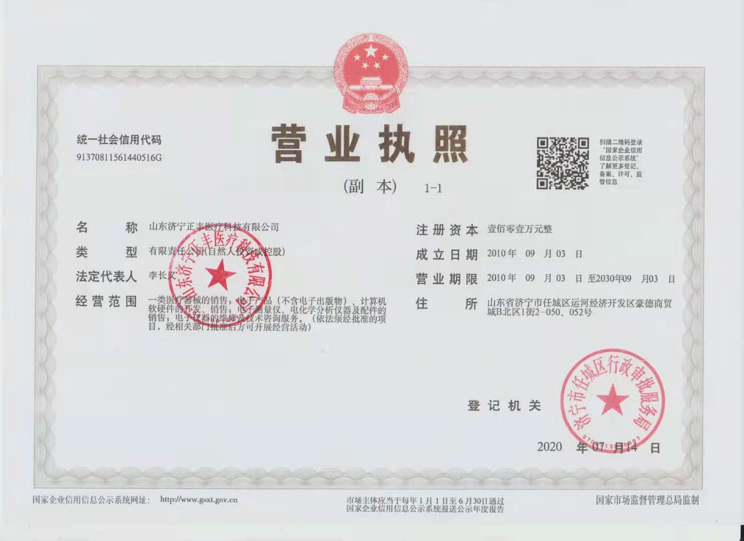c(din)鿴Ԕ(x)Ϣ(bio)}II(y)(zh) xΔ(sh)1056